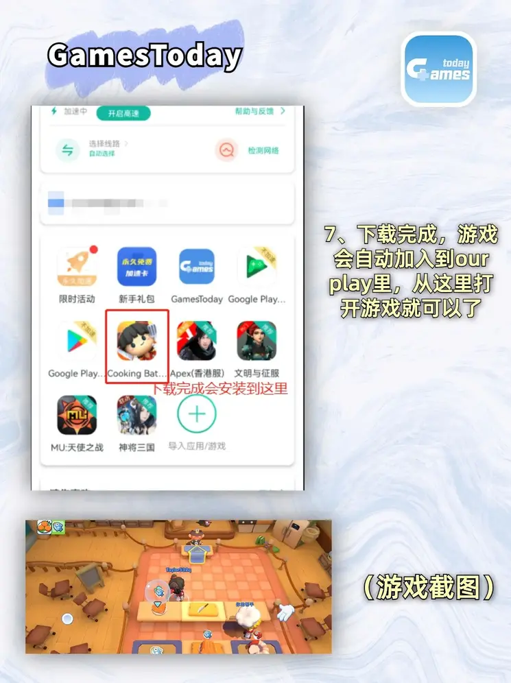 bob中国官网入口截图3